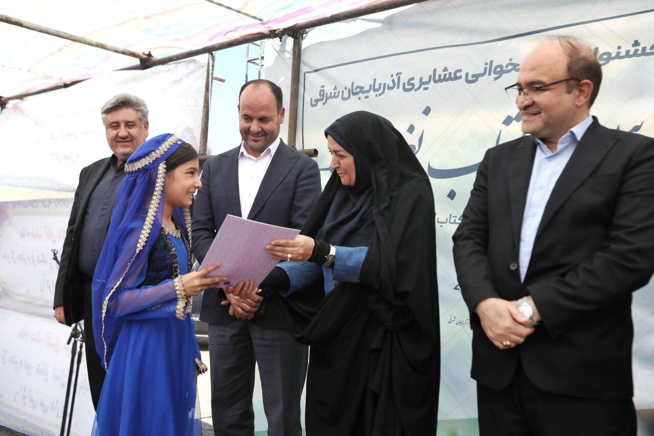 برگزیدگان اولین جشنواره کتابخوانی عشایر آذربایجان شرقی معرفی و تجلیل شدند