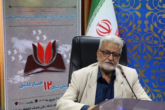 محفل شعر «۱۲هزار عاشق» در ارومیه برگزار شد