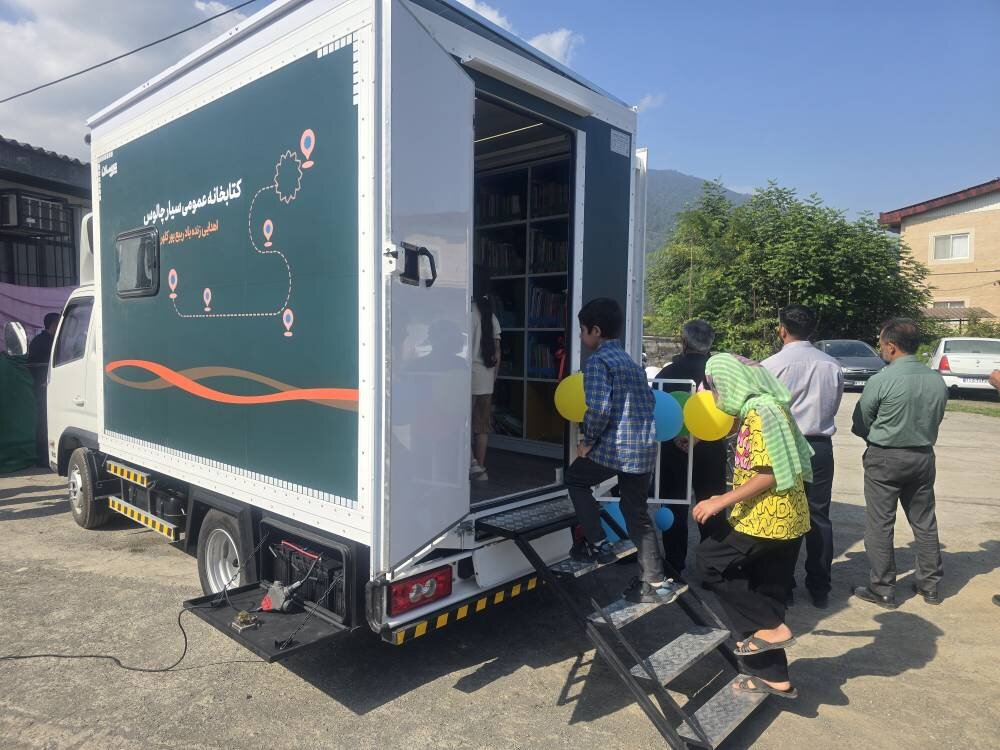 کتابخانه سیار چالوس افتتاح شد