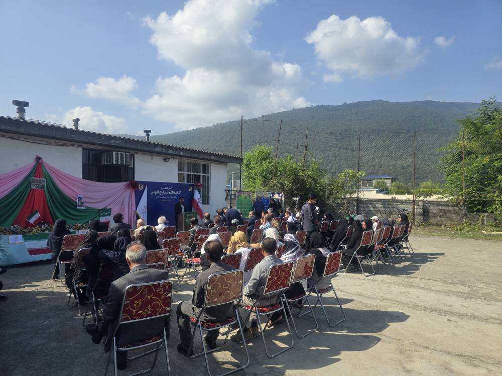 کتابخانه سیار چالوس افتتاح شد