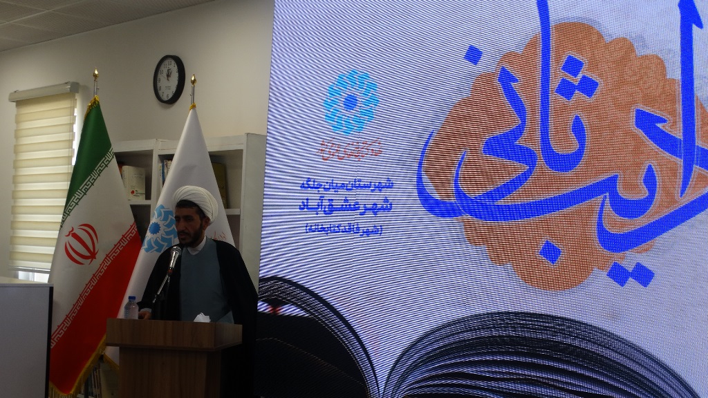 افتتاح نخستین کتابخانه عمومیِ عشق آباد شهرستان میان جلگه در خراسان رضوی