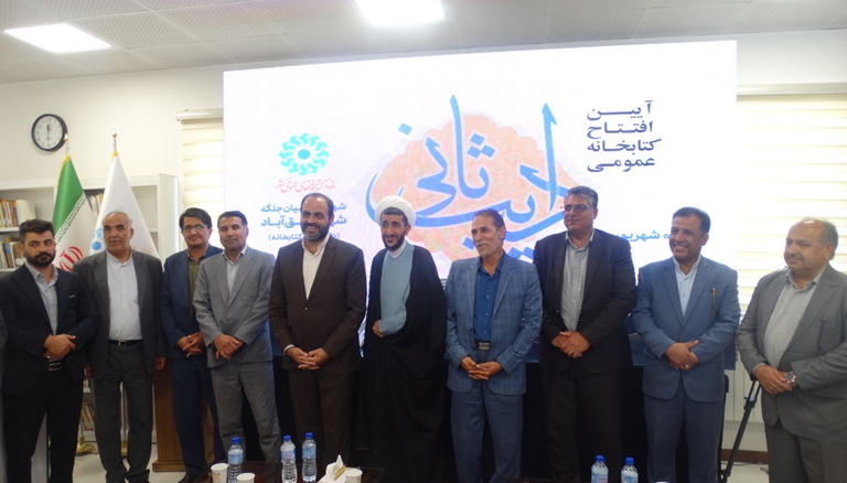 افتتاح نخستین کتابخانه عمومیِ عشق آباد شهرستان میان جلگه  در خراسان رضوی