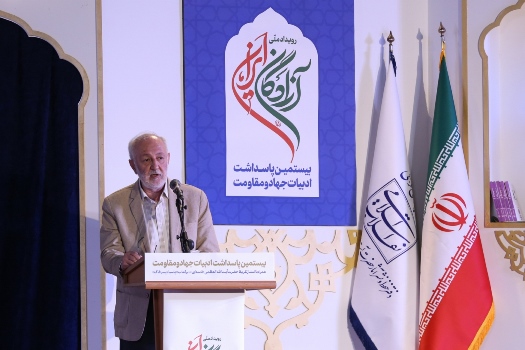 تقریظ حضرت آیتالله خامنهای بر کتاب «پاسیاد پسر خاک» رونمایی شد