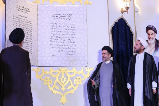 تقریظ حضرت آیت‌الله خامنه‌ای بر کتاب «پاسیاد پسر خاک» رونمایی شد