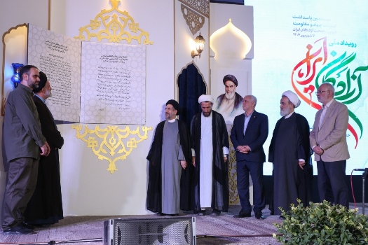 تقریظ حضرت آیت‌الله خامنه‌ای بر کتاب «پاسیاد پسر خاک» رونمایی شد