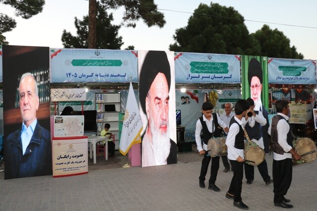 غرفه کتابخانههای عمومی در «نمایشگاه دولت کنار مردم» برپا شد