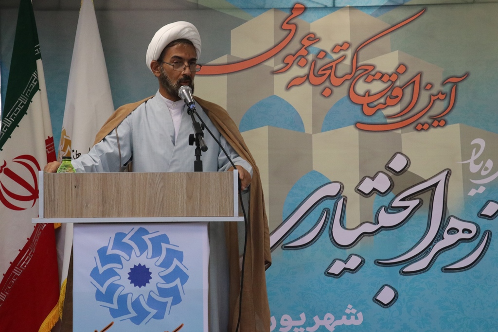 کتابخانه عمومی زندهیاد زهرا بختیاری شهرستان سبزوار افتتاح شد