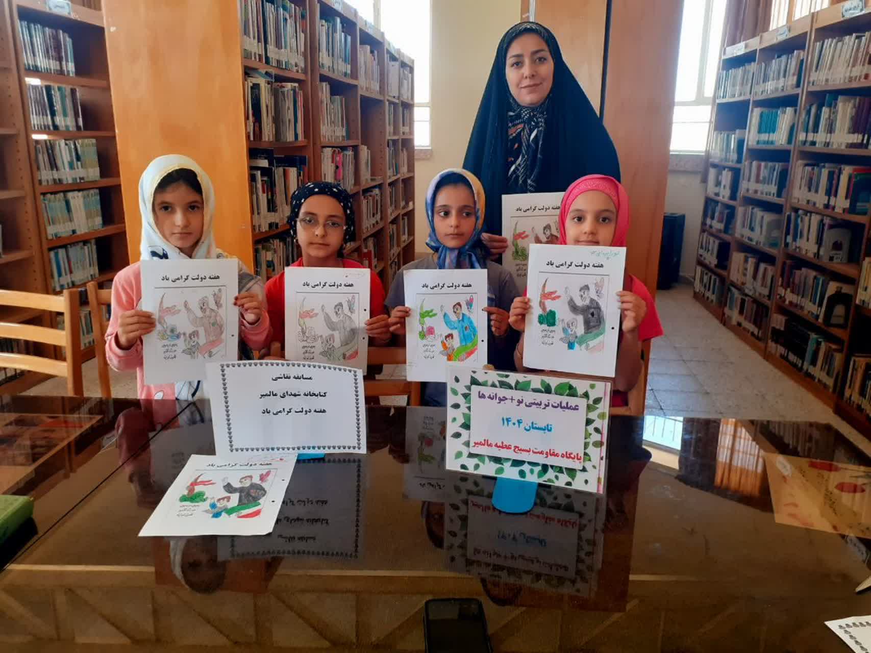 گرامیداشت هفته دولت در کتابخانه‌های عمومی استان مرکزی