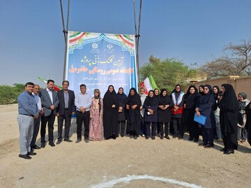 کلنگ زنی حاضرمیل