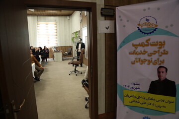 دومین روز از دوره آموزشی بوت کمپ «طراحی خدمات برای نوجوانان» به میزبانی استان خراسان رضوی