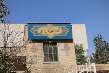 بازدید دبیرکل نهاد از کتابخانه مقدس اردبیلی