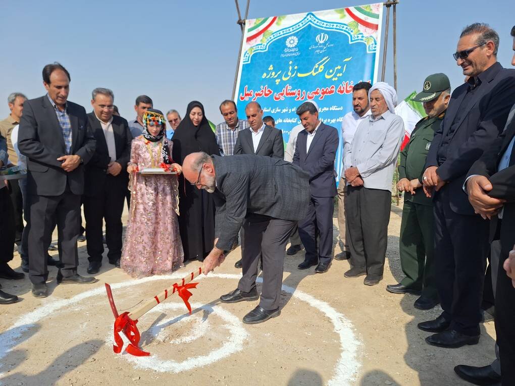 پروژه بنای جدید کتابخانه عمومی روستابی حاضرمیل شهرستان دهلران کلنگزنی شد