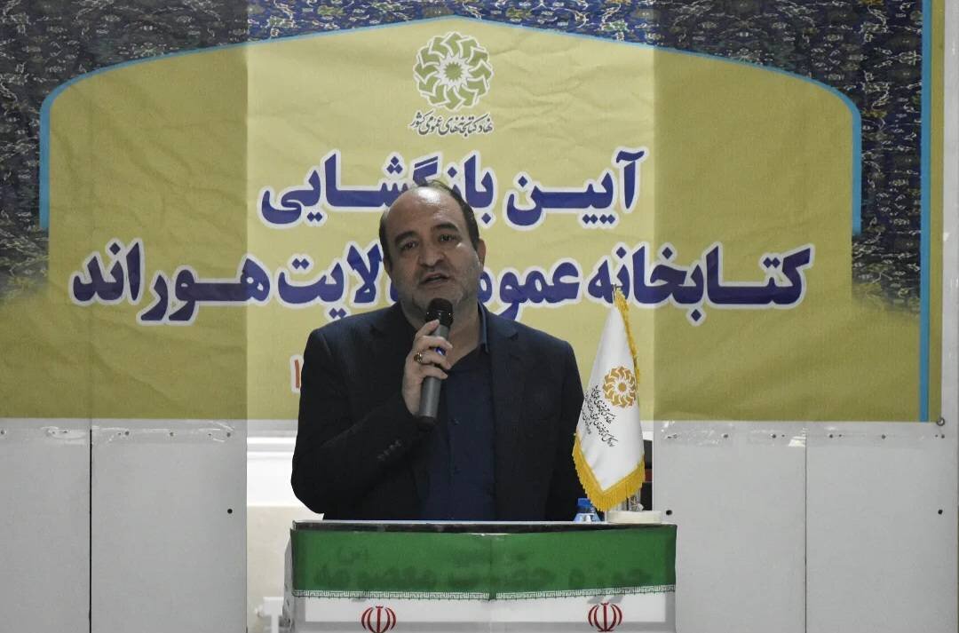 کتابخانه عمومی ولایت هوراند پس از توسعه، بهسازی و تجهیز بازگشایی شد