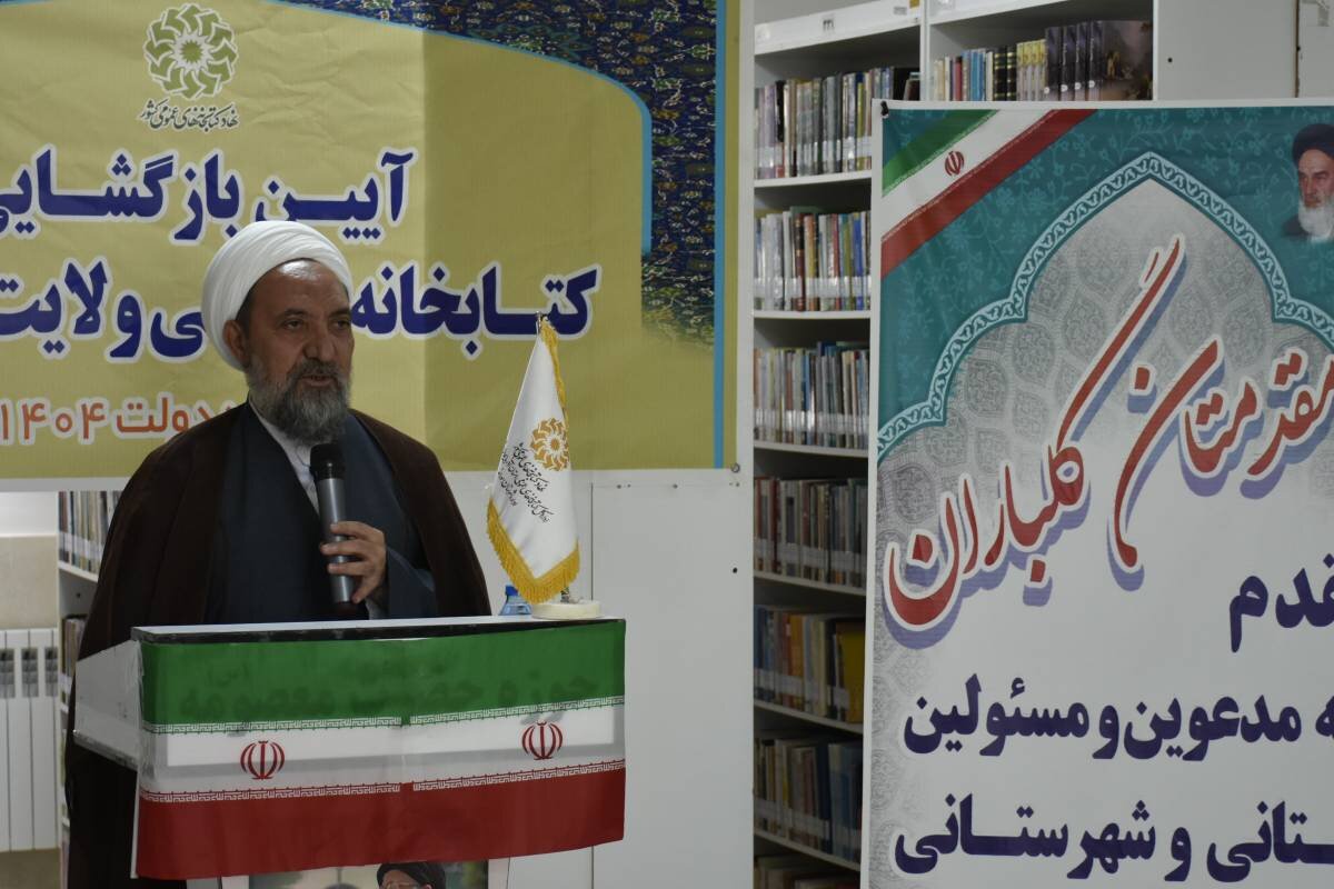 کتابخانه عمومی ولایت هوراند پس از توسعه، بهسازی و تجهیز بازگشایی شد