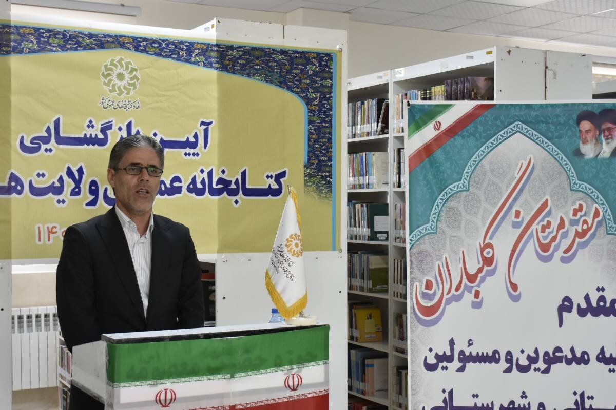 کتابخانه عمومی ولایت هوراند پس از توسعه، بهسازی و تجهیز بازگشایی شد