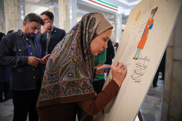 آیین «حماسه ای برای ایران» در آرامگاه فردوسی مشهد مقدس برگزار شد