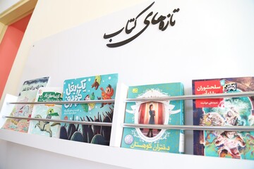 دو کتابخانه عمومی در شهرستان تنگستان بازگشایی شد