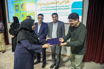 اختتامیه بوت کمپ طراحی خدمت برای نوجوانان