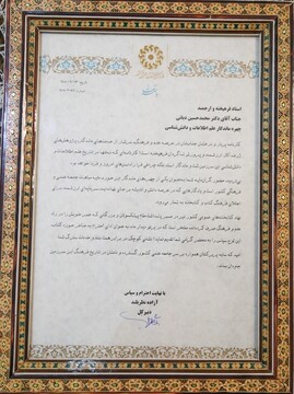 نخستین ملاقات از سلسله برنامه‌های فرهنگی «دیدار ماه»