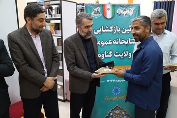 نوسازی کتابخانه ولایت گناوه با اعتبار ۳ میلیارد تومانی