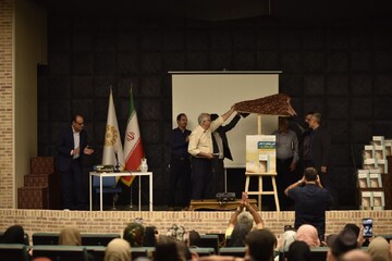 رونمایی کتاب