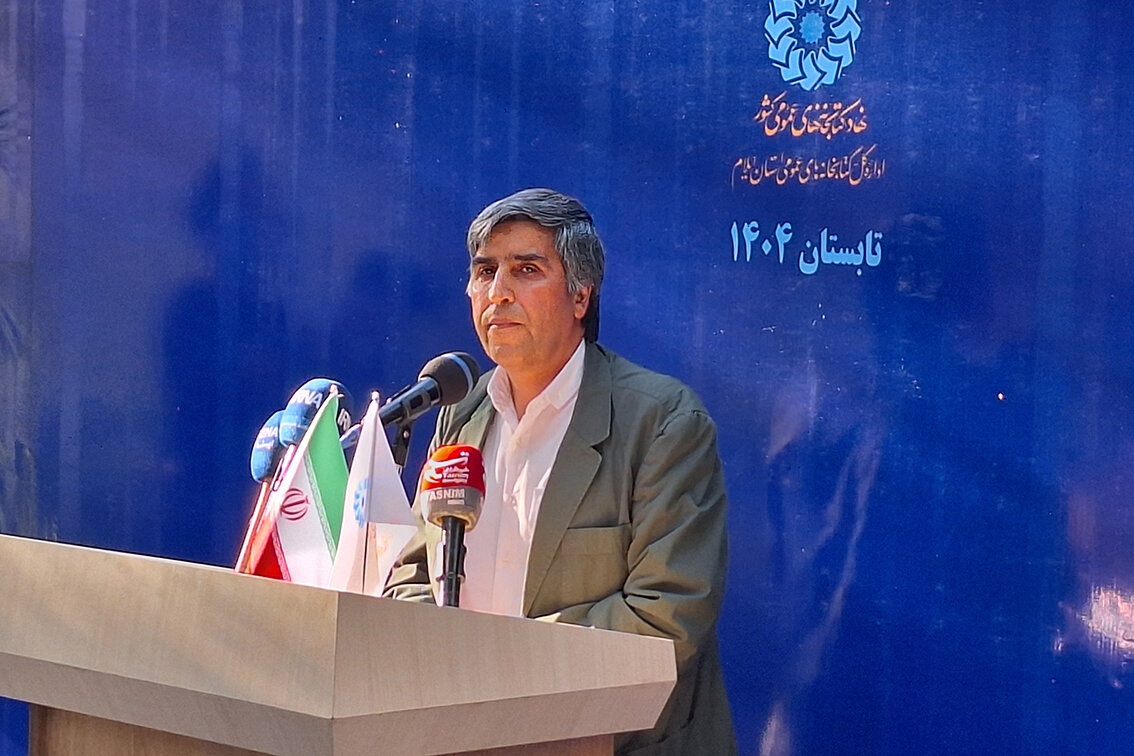 کتابخانه پروین اعتصامی ایلام بازگشایی شد