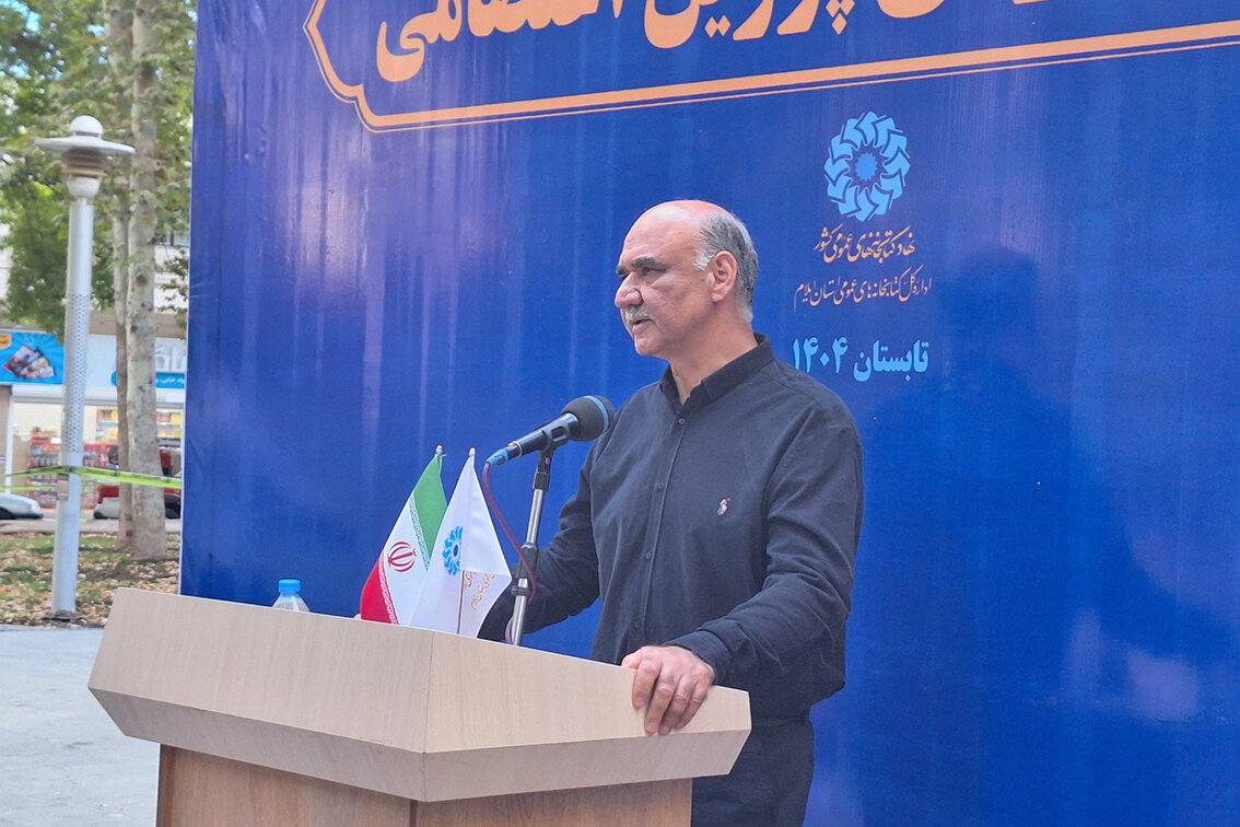 کتابخانه پروین اعتصامی ایلام بازگشایی شد