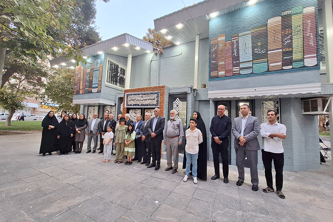 کتابخانه پروین اعتصامی ایلام بازگشایی شد