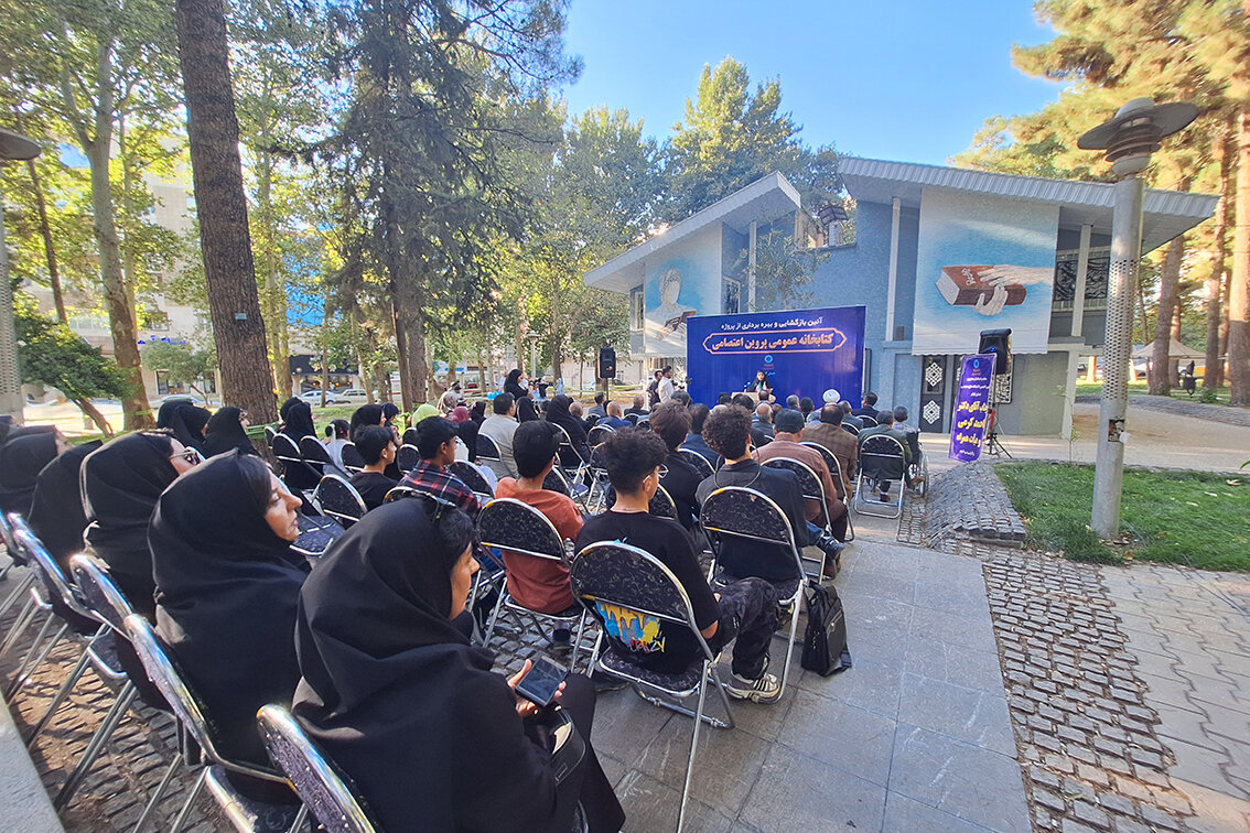 کتابخانه پروین اعتصامی ایلام بازگشایی شد