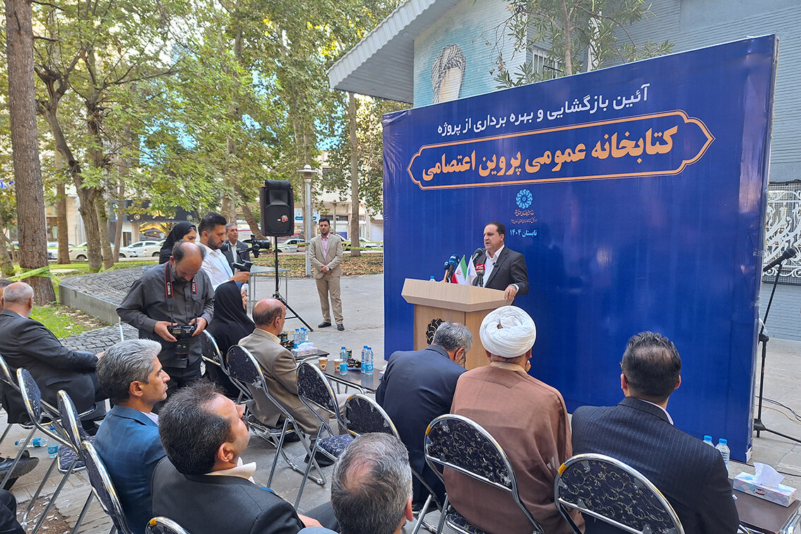 کتابخانه پروین اعتصامی ایلام بازگشایی شد