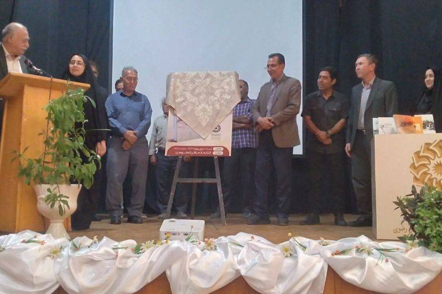 آیین رونمایی از کتاب «شعرهایی با طعم سیب» برگزار شد