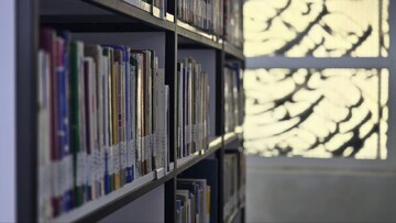 بازگشایی کتابخانه پروین