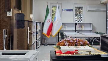 بازگشایی کتابخانه پروین