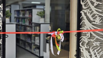 بازگشایی کتابخانه پروین