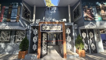 بازگشایی کتابخانه پروین