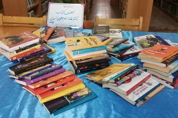 خراسان شمالی - کراپ‌شده