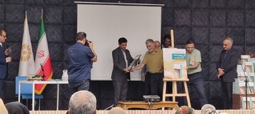 رونمایی کتاب