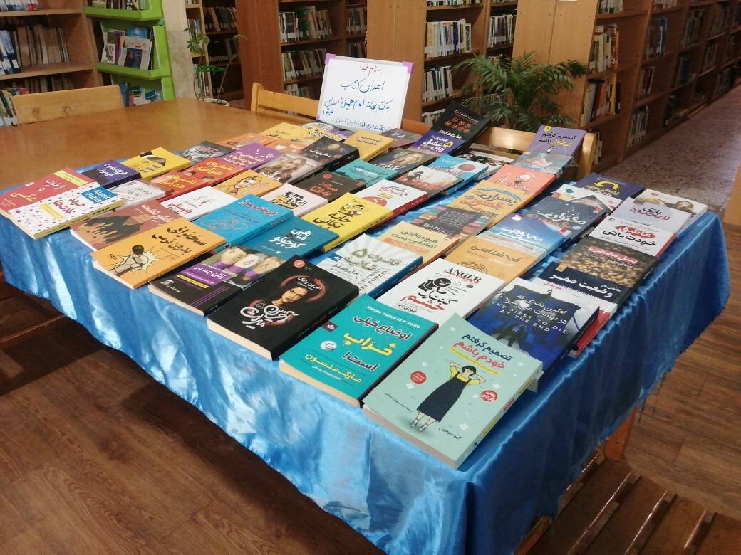 اهدای ۱۴۰ میلیون ریال کتاب توسط بانوی خیّر و عضو کتابخانه عمومی امام خمینی(ره)