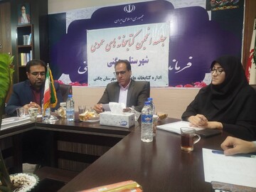 جلسه انجمن چگنی