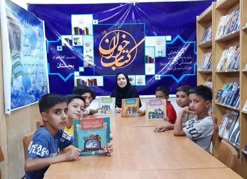 برنامه‌های متنوع فرهنگی در کتابخانه‌های عمومی خراسان رضوی برگزار شد