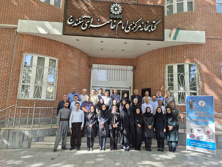 اهدای ۸ هزار و ۷۲ نسخه کتاب کمک درسی و کودک به کتابخانه های عمومی استان کردستان