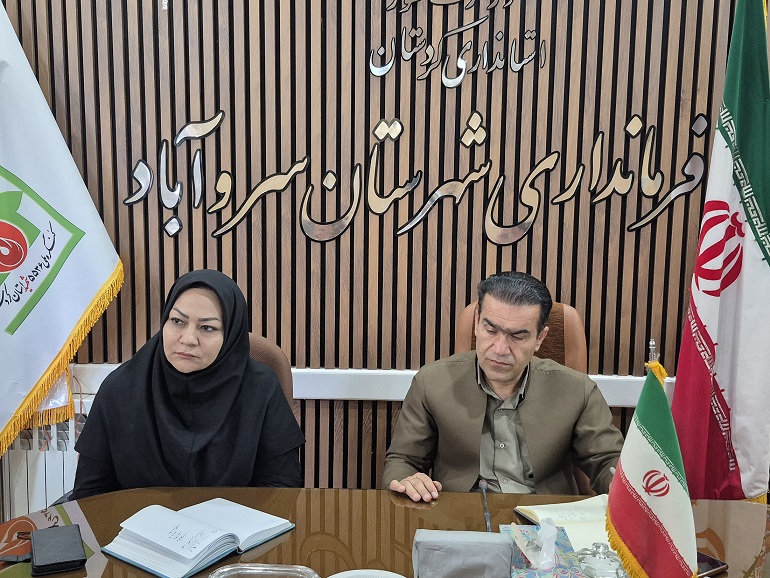 سومین جلسه مشترک انجمن کتابخانههای عمومی سروآباد و اورامان برگزار شد