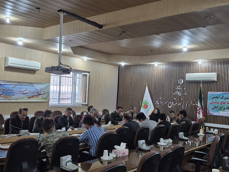 سومین جلسه مشترک انجمن کتابخانه‌های عمومی سروآباد و اورامان برگزار شد