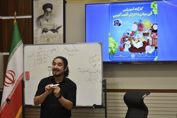 برگزاری کارگاه آموزشی فن بیان و اجرای قصه گویی در آذربایجان شرقی