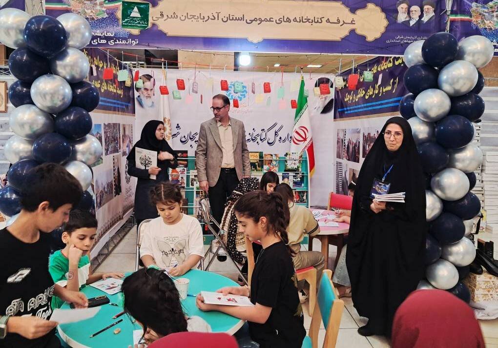 معرفی ظرفیت‌های فرهنگی کتابخانه‌های عمومی در نمایشگاه توانمندی های روستاییان آذربایجان شرقی