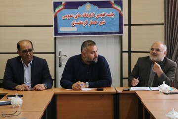 خراسان شمالی - کراپ‌شده