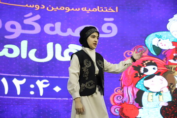 بهاره زارع+یزد