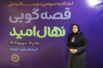 زینب سلیمانی