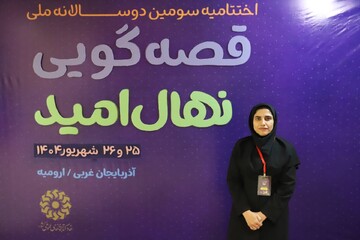 لیلا خادمیان