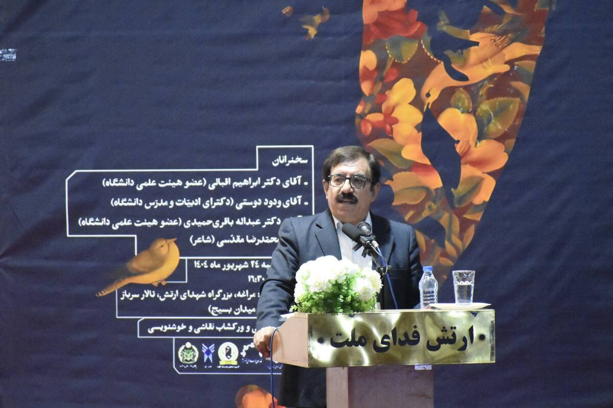 نگاهی نو به میراث شهریار؛ از تأثیرپذیری تا نوآوری